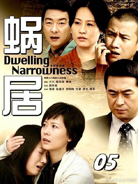 贫贱夫妻百事哀，为了替姐姐还债，海藻敲开了宋思明办公室！