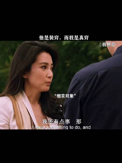 面对经济实力质疑，他自嘲是癞蛤蟆想吃天鹅肉