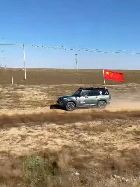 开听祖国最强音