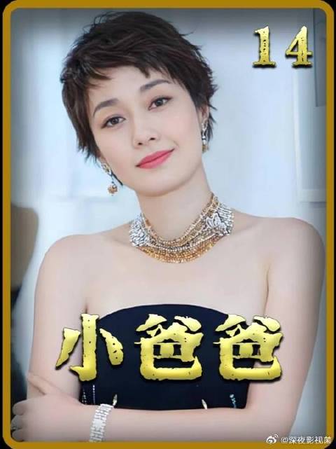 卖儿子的事暴露 于果落得里外不是人