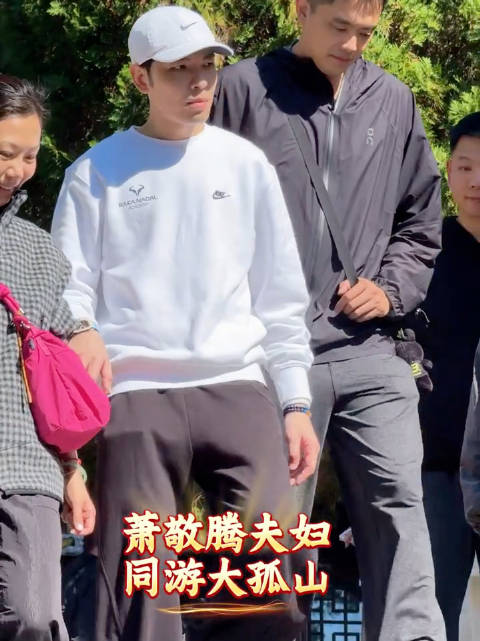 萧敬腾娶大14岁经纪人林有慧，丁克同游大孤山