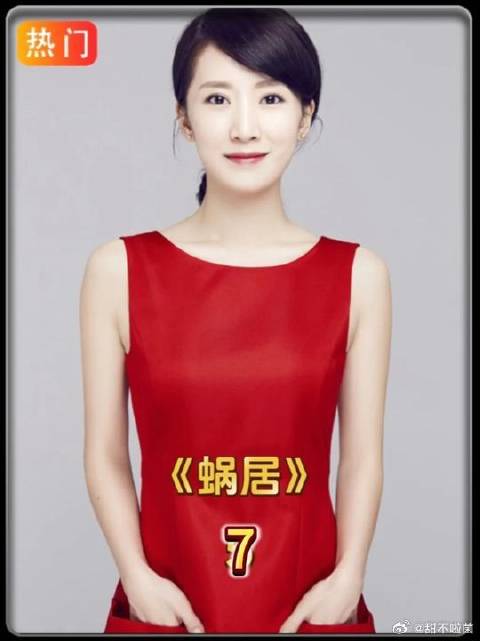 下定决心断绝来往的海藻，又一次向宋思明妥协