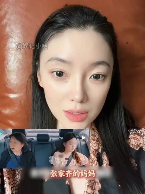 张家齐妈妈把女儿当儿媳