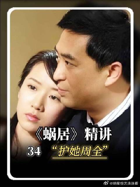 不说情话却护她全家周全，宋思明是真的爱惨了海藻