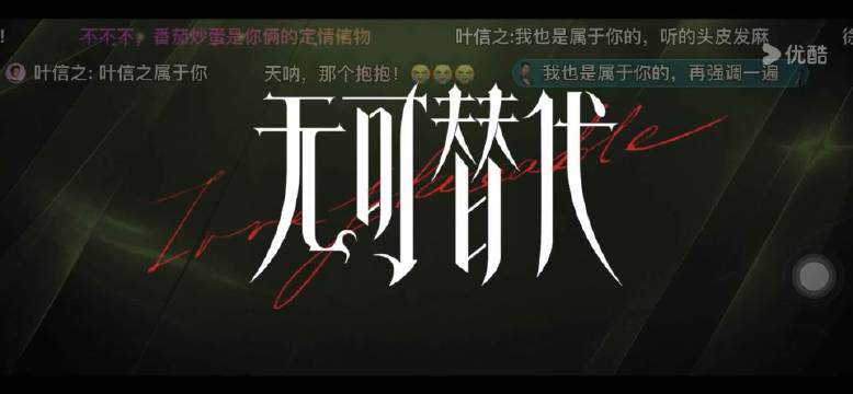 叶信之表白了，甜甜甜，克制隐忍又含蓄的精英男士表白太好品了，无可替代你