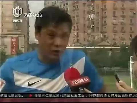 名场面！范志毅：脸都不要了