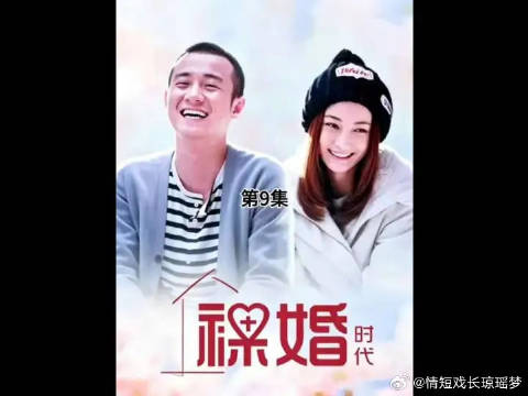 裸婚时代文章姚笛