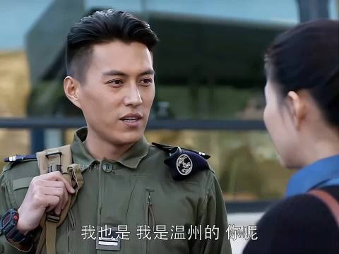 一次意外的碰撞…