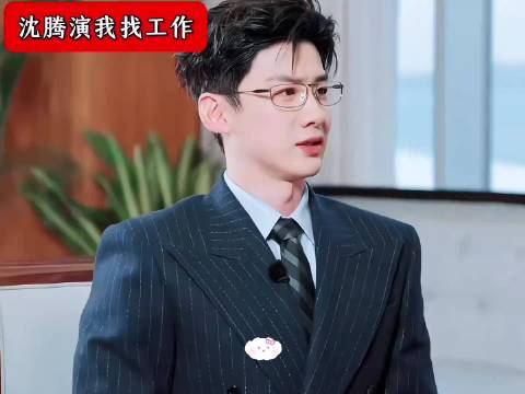 沈腾票房破400亿，自嘲大半年没戏拍