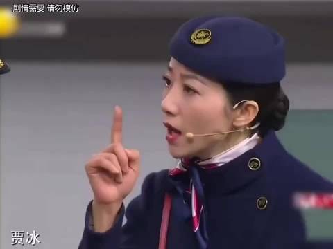 韩雪扮空姐也太好看了，小品又好笑又暖心