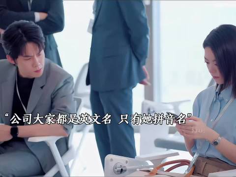 林珑选中徐迟，殊不知对方将取而代之