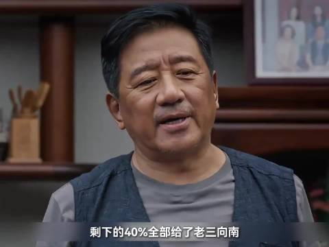 拆迁款分配不公爸爸偏心妹妹，女儿质问是否因非男孩被送乡下