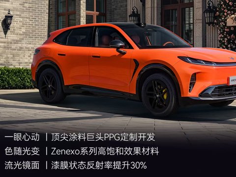 15万左右新能源SUV买什么车好，极狐阿尔法T7家用全适配
