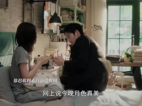 克制了那么久，徐迟收到叶信之的表白，虽迟但到 赵今麦｜无可替代｜魏大勋