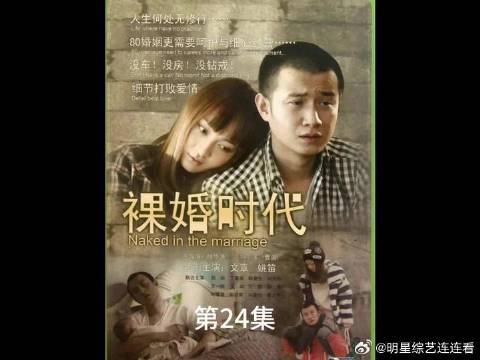 孙晓娆的一片真心，刘易阳不接受