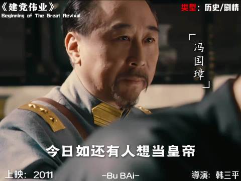 “若其弃顺效逆，执迷不复，大兵既至，诛罚必申”