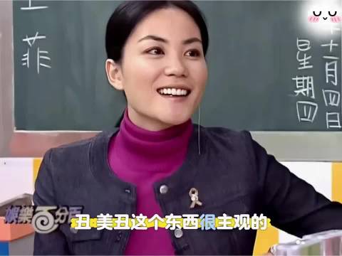 小s这集把王菲都给问愣了，只好说一句场面话应付一下 : 美和丑是很主观的看法