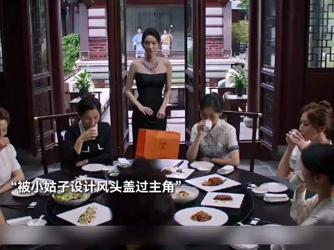 第一次参加富太生日宴被小姑子陷害，没想到女孩一招让她下不来台 ，王玉雯