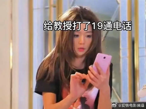 原来女神酒后也这样我心里平衡多了