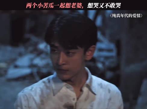 其实姐姐是最担心的 一边是爱人 一边是亲人…
