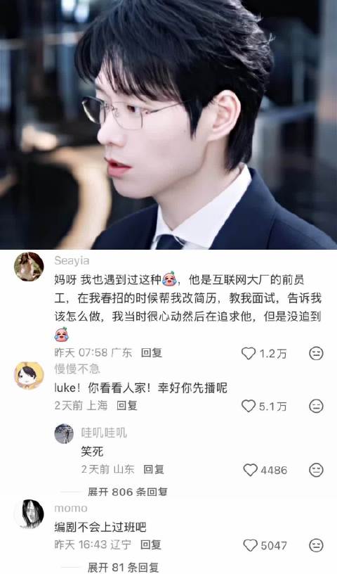 遇到人生中的贵人有多重要，看完无可替代就知道了 赵今麦｜魏大勋｜电视剧