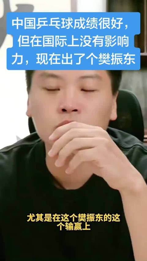 能代表中国在国际上有影响力的体育明星不多，之前有刘翔，姚明…