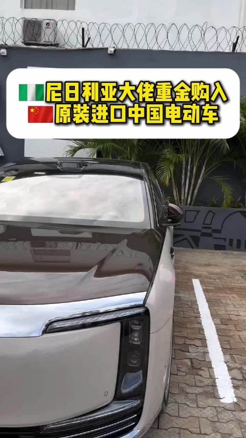 尼日利亚大佬斥重金购入中国原装进口尊界S800…