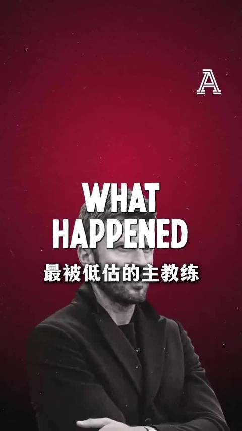 卡里克临时执教曼联三场交出满分答卷