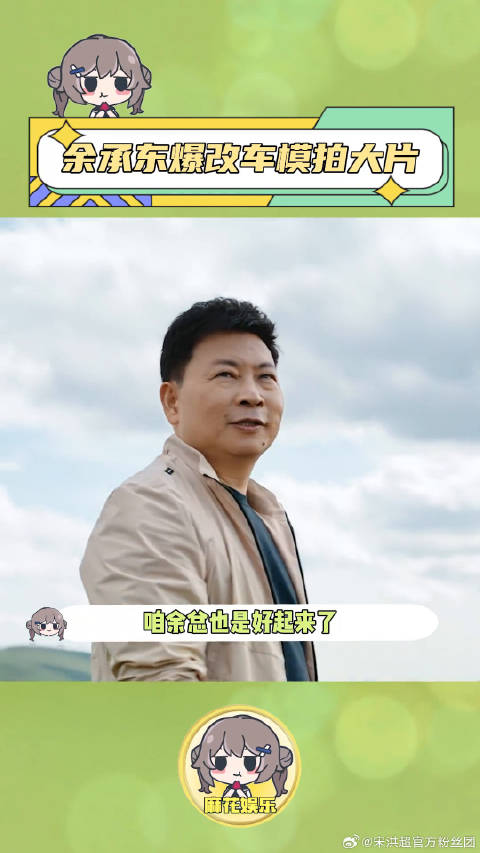 与享界S9T一同驶向旷野