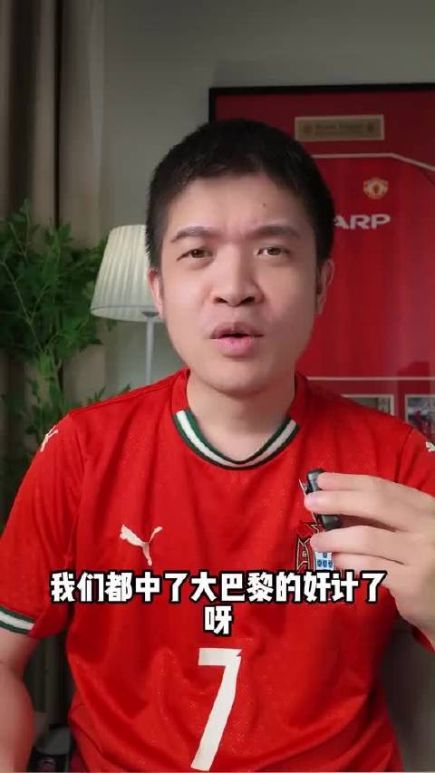 大巴黎今夏卖人有望进账2到3亿欧元，巴尔科拉去向成焦点