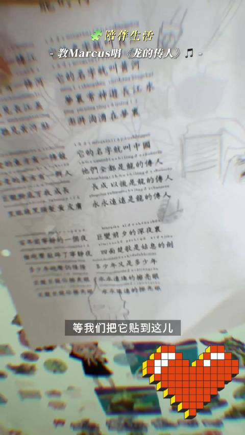 张柏芝忘戴老花眼镜选错重量，教儿子唱龙的传人