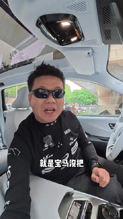 宝马iX3打通Momenta与底盘，打造有灵魂的宝马味智驾