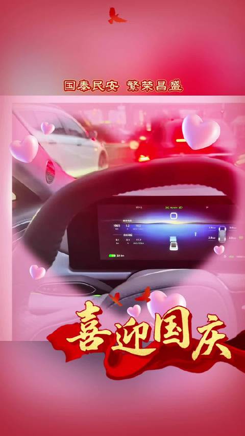 岚图纯电旗舰轿车追光，城市高端出行的优选…