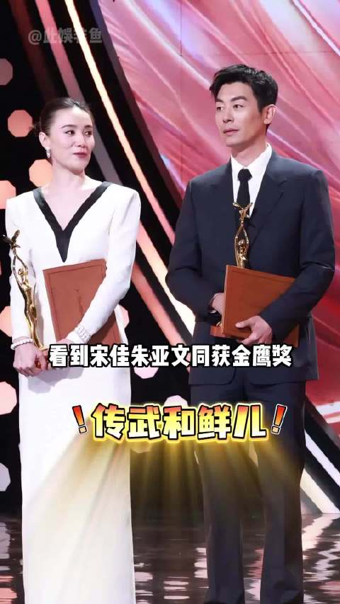 《闯关东》原班人马境况各异，宋佳朱亚文揽金鹰，靳东升团长刘欢成绝唱