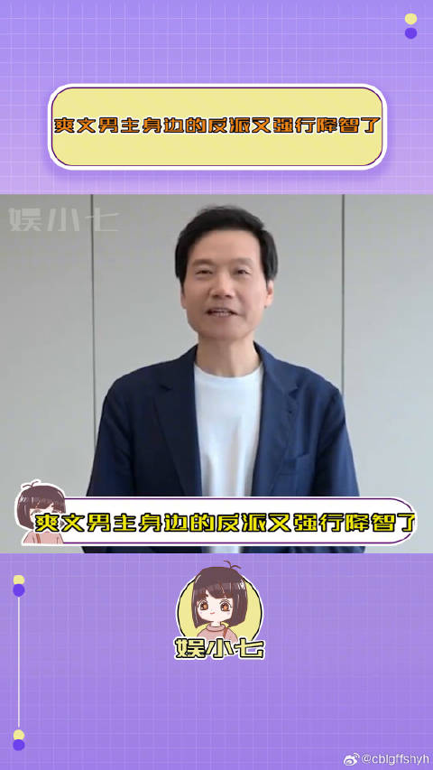 华为“截胡”小米，拿小米su7订单买智界s7减免5000！小米 小米SU7