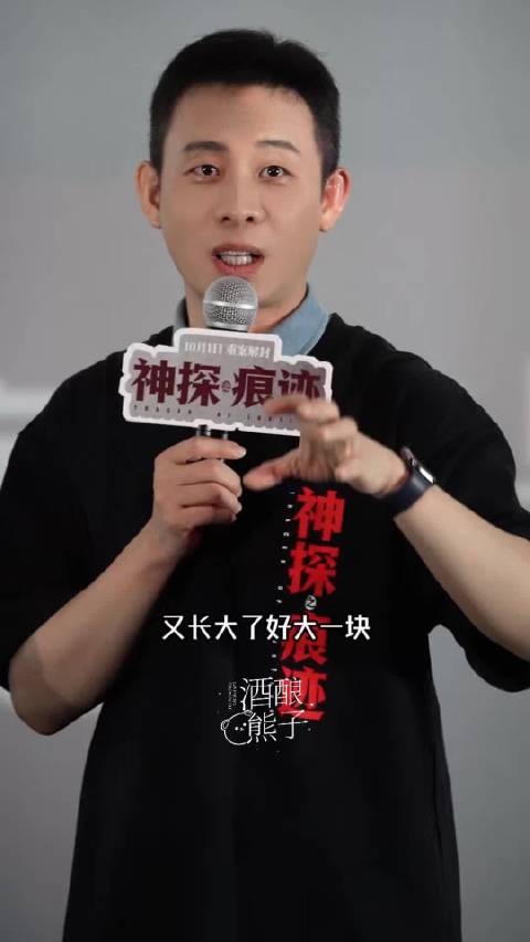 张译说王俊凯演技又长大了好大一块