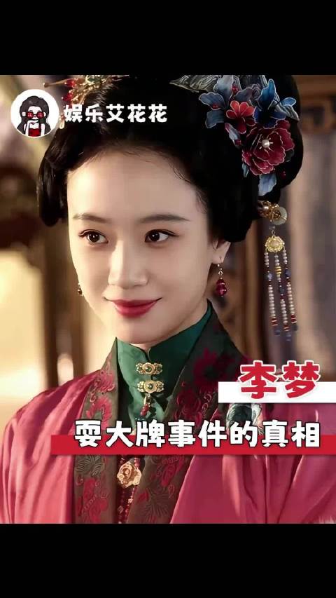李梦直播回应于正称其丑得穿不完