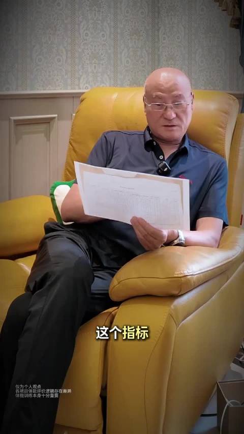 李矛炮轰之前几年国家队的体能大测试，骂的好爽