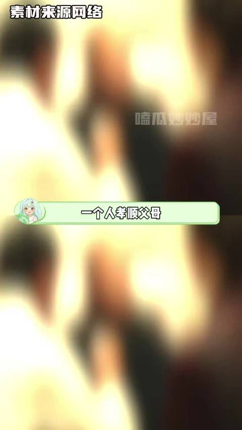 看一个人底色善不善良，就看他怎么对待弱者