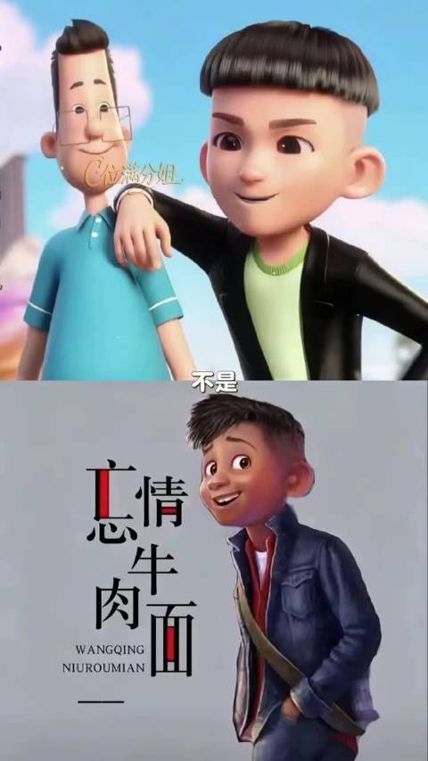 童年白月光变混的入,大头儿子小头爸爸米格等角色