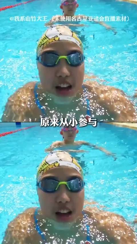 于子迪、傅园慧、全红婵，家人托举冠军成长路