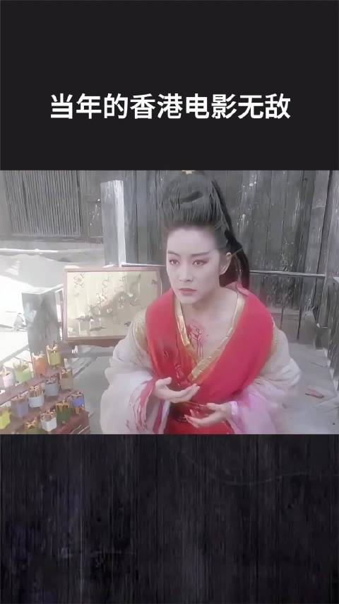 当年的香港电影无敌
