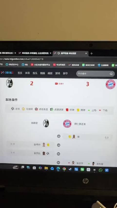 皇马领先了大半场，眼看就要拿下，结果拜仁硬是让二追三完成惊天逆转！…