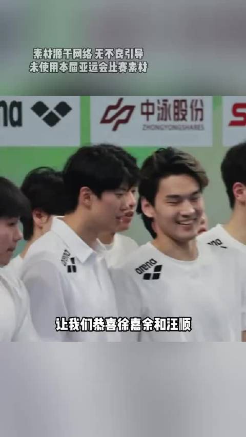 徐嘉余和汪顺身后还是空无一人，中国男子游泳的梯队接班问题，真该好好想想了
