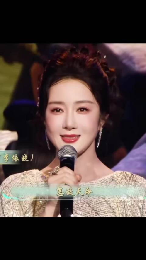 总台戏曲知音大会李晓依再唱《霸王别姬》 戏里悲欢，唱给知音