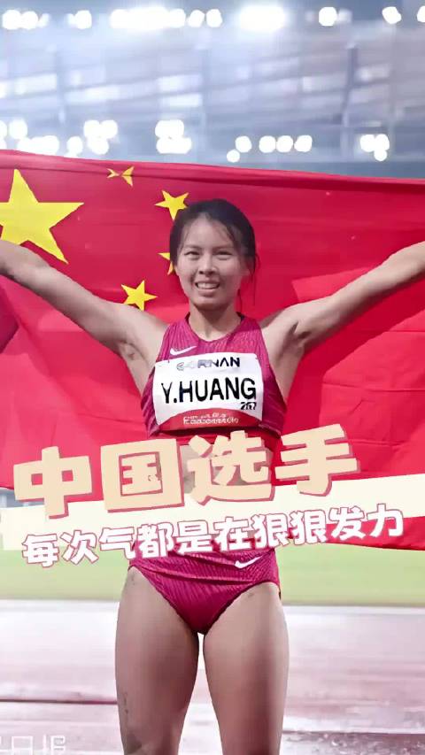 我们中国选手就是，有气性才有动力啊！ 亚运会 严子怡 陈圆将 运动员 潘展乐