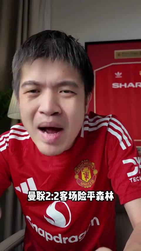 曼联赛后评分，卡塞米罗迪亚洛救主，库尼亚失常