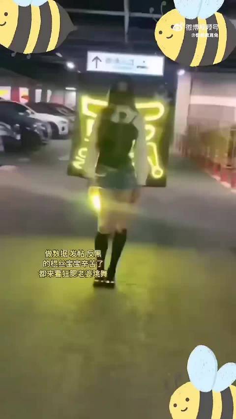 鸡毛们买ccl辛苦了来看狂噻妈妈给你们跳舞