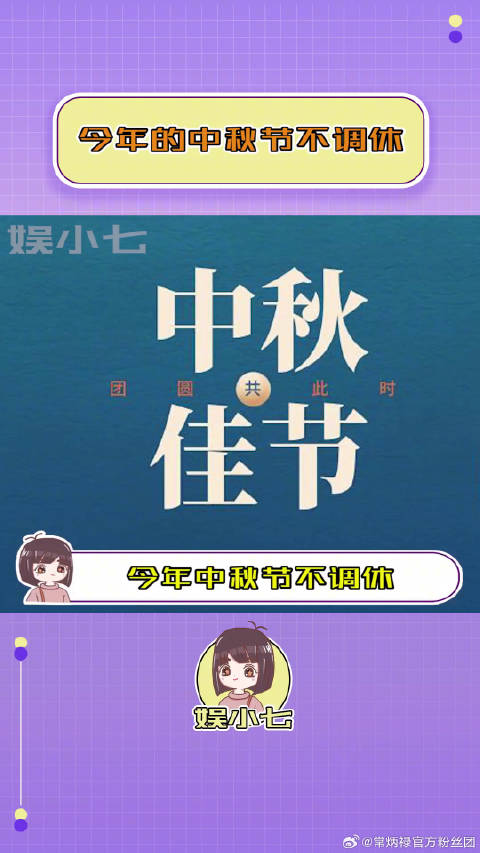 夏日娱评嘉年华