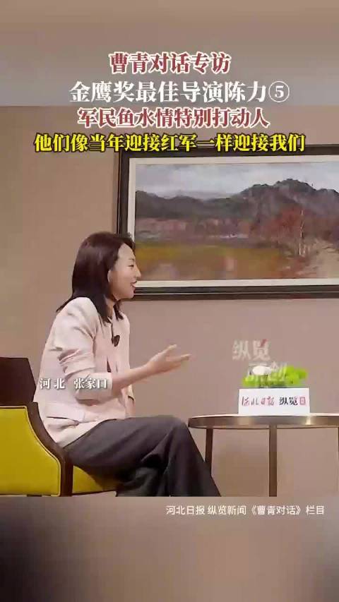 乡亲拿土鸡蛋在村口等绽放剧组
